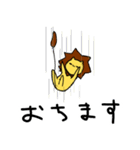 らいをんすたんぷ（個別スタンプ：27）