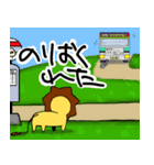 らいをんすたんぷ（個別スタンプ：33）