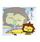らいをんすたんぷ（個別スタンプ：34）