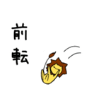 らいをんすたんぷ（個別スタンプ：37）