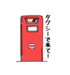 日本の郵便差出箱たち（個別スタンプ：6）
