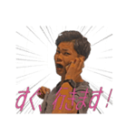 平伝説（個別スタンプ：1）