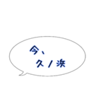 今ここシリーズ♪常磐線 日立〜岩沼（個別スタンプ：16）