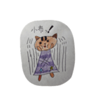 とらネコのとんちゃん基本スタンプセット（個別スタンプ：3）