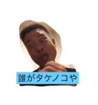垣谷と愉快な仲間達（個別スタンプ：1）