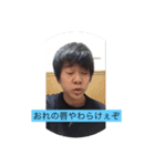 垣谷と愉快な仲間達（個別スタンプ：6）