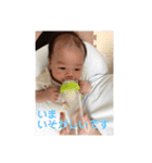 りゅーへーくんの日常（個別スタンプ：7）