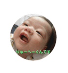 りゅーへーくんの日常（個別スタンプ：16）