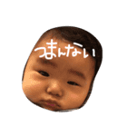 真旺 2（個別スタンプ：4）