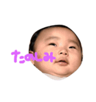 真旺 2（個別スタンプ：5）