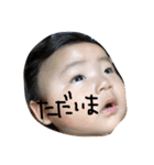 真旺 2（個別スタンプ：6）