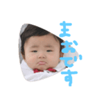 真旺 2（個別スタンプ：7）