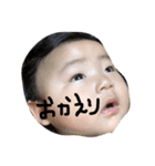 真旺 2（個別スタンプ：8）