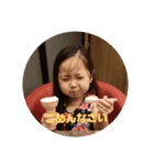 ラブリーあいちゃん（個別スタンプ：2）