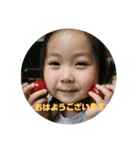 ラブリーあいちゃん（個別スタンプ：3）