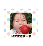 ラブリーあいちゃん（個別スタンプ：12）
