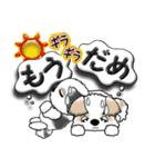 【大きめ文字】シーズー犬の残暑 Vol.14（個別スタンプ：14）