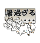 【大きめ文字】シーズー犬の残暑 Vol.14（個別スタンプ：15）