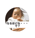宗時郎＆清時郎（個別スタンプ：1）