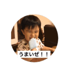 宗時郎＆清時郎（個別スタンプ：2）
