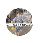 宗時郎＆清時郎（個別スタンプ：4）