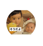 宗時郎＆清時郎（個別スタンプ：5）