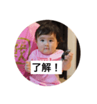 宗時郎＆清時郎（個別スタンプ：6）