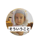 宗時郎＆清時郎（個別スタンプ：12）