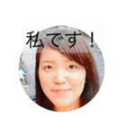 EternalWeels 1（個別スタンプ：12）
