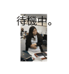 EternalWeels 1（個別スタンプ：14）