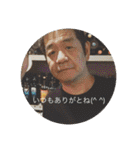 EternalWeels 1（個別スタンプ：15）