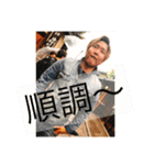 EternalWeels 1（個別スタンプ：16）