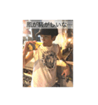 EternalWeels 1（個別スタンプ：26）