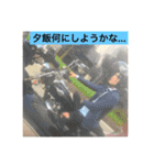 EternalWeels 1（個別スタンプ：34）