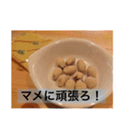 EternalWeels 1（個別スタンプ：35）