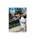 EternalWeels 1（個別スタンプ：36）