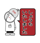 缶詰バーmr.kansoくん「見やすい」スタンプ（個別スタンプ：3）