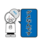 缶詰バーmr.kansoくん「見やすい」スタンプ（個別スタンプ：4）