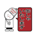 缶詰バーmr.kansoくん「見やすい」スタンプ（個別スタンプ：5）