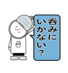 缶詰バーmr.kansoくん「見やすい」スタンプ（個別スタンプ：9）