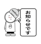 缶詰バーmr.kansoくん「見やすい」スタンプ（個別スタンプ：17）