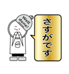 缶詰バーmr.kansoくん「見やすい」スタンプ（個別スタンプ：21）