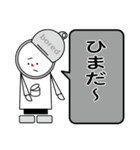 缶詰バーmr.kansoくん「見やすい」スタンプ（個別スタンプ：24）