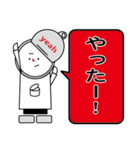 缶詰バーmr.kansoくん「見やすい」スタンプ（個別スタンプ：26）