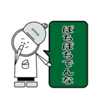 缶詰バーmr.kansoくん「見やすい」スタンプ（個別スタンプ：31）