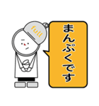 缶詰バーmr.kansoくん「見やすい」スタンプ（個別スタンプ：34）