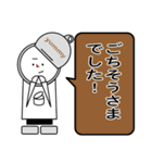 缶詰バーmr.kansoくん「見やすい」スタンプ（個別スタンプ：35）