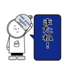 缶詰バーmr.kansoくん「見やすい」スタンプ（個別スタンプ：36）