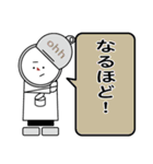 缶詰バーmr.kansoくん「見やすい」スタンプ（個別スタンプ：38）