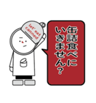 缶詰バーmr.kansoくん「見やすい」スタンプ（個別スタンプ：39）